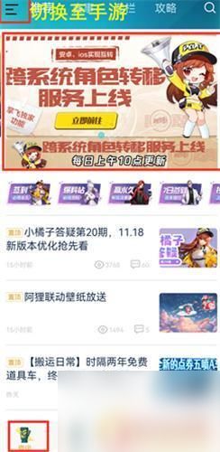 qq飞车安卓系统更新,畅享极致速度体验！