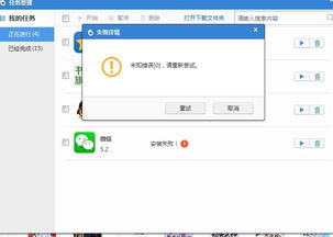 安卓系统装软件授权,解锁个性化体验的关键步骤