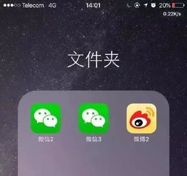 苹果安卓系统分身,双系统体验的完美融合