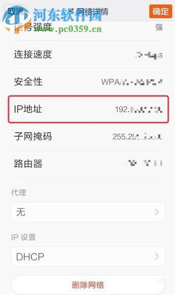 安卓系统 ip地址查询,安卓系统IP地址追踪与定位技术解析