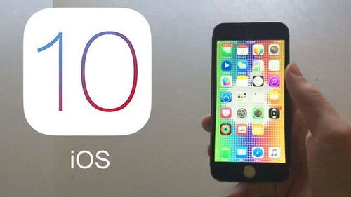 安卓和ios系统结合,安卓与iOS系统协同发展新篇章