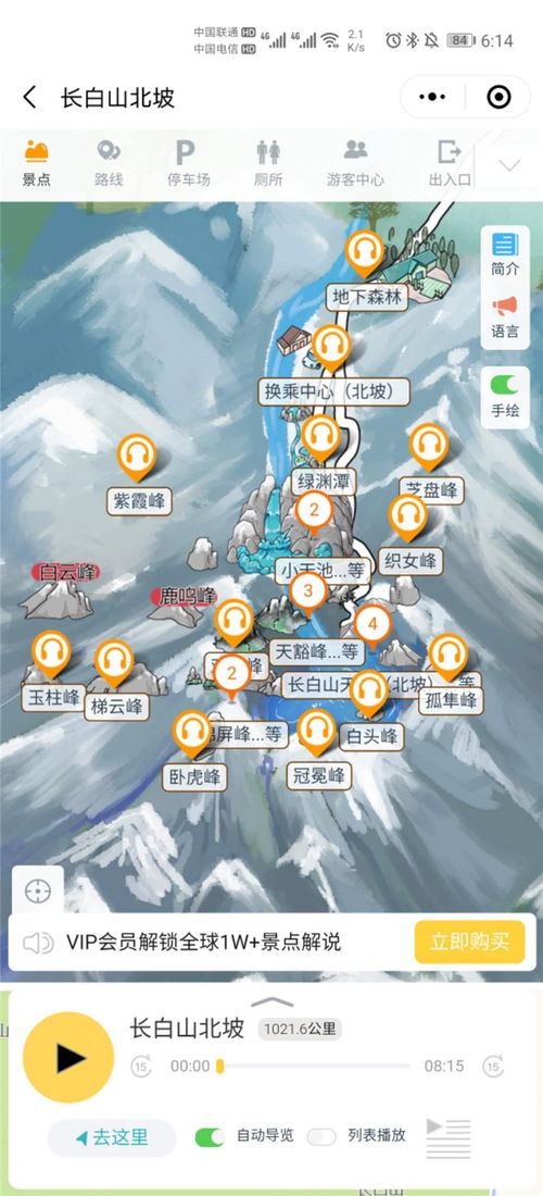 安卓车载系统壁纸路径,个性化定制之旅