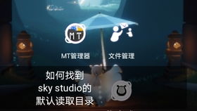光遇安卓系统不够,探索光影世界的全新篇章