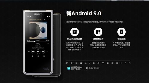 zx505安卓系统,功能解析与使用体验