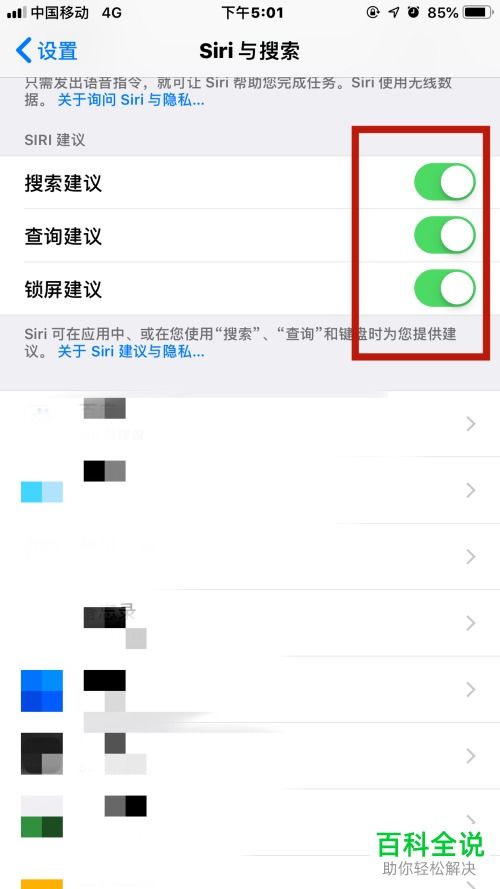 安卓系统能用siri吗,安卓设备也能畅享Siri智能助手功能
