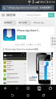 安卓系统app咋做,Android应用开发入门与进阶指南