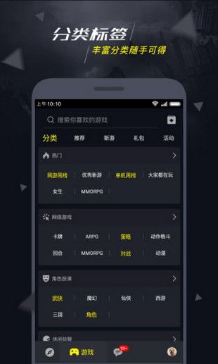 安卓系统玩家怎么下载,轻松下载与安装应用