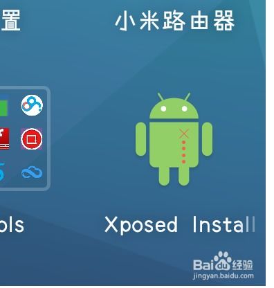 安卓app修改系统闹钟,打造个性化系统闹钟功能