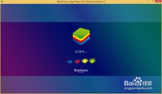 windows平板装安卓系统,系统融合新体验