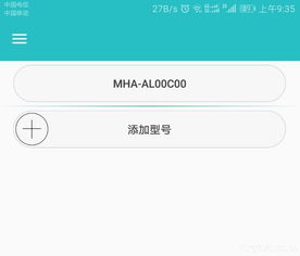 安卓系统自动升级app,轻松享受最新App体验
