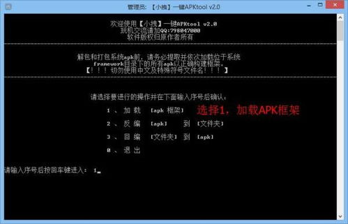 安卓修改系统亮度教程,轻松掌握亮度调整技巧
