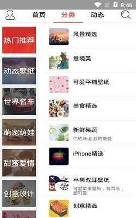 安卓系统版的爬虫,Android系统版爬虫技术解析与应用
