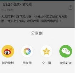 乐视算安卓系统,创新与挑战并存