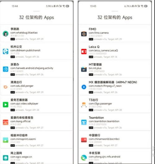各安卓系统续航能力,续航表现一览无余