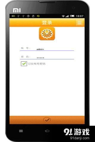 安卓点菜宝做系统,基于安卓点菜宝的智能餐饮系统创新与实践