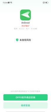 开放性安卓系统,引领智能终端新时代的基石