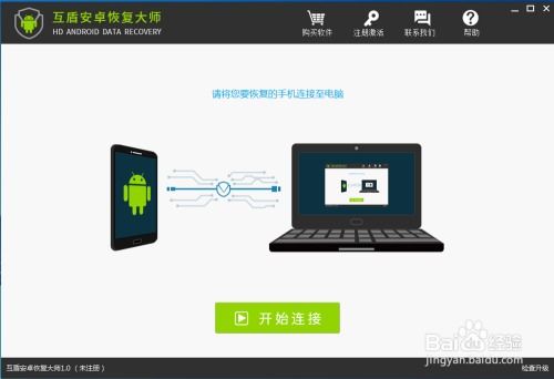 安卓系统照片呢恢复,找回珍贵回忆的神奇之旅