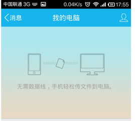 安卓系统怎么打声调,安卓系统声调生成技术解析