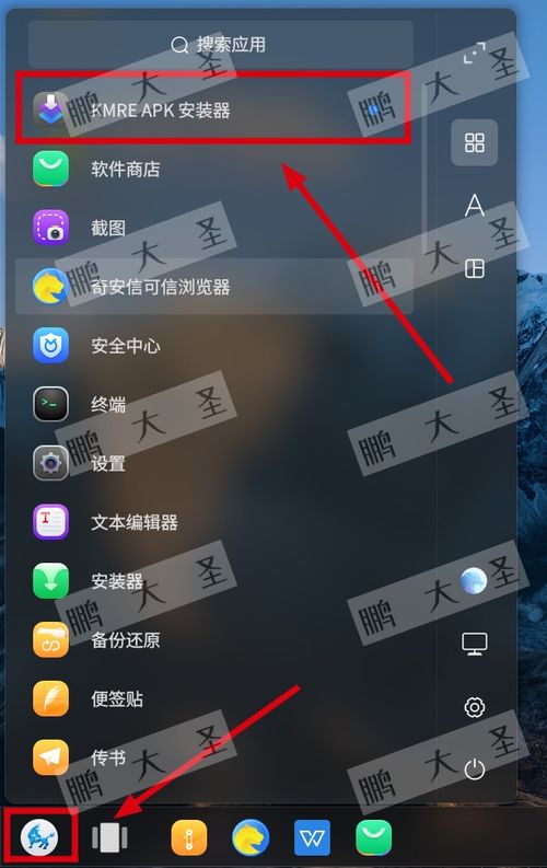 麒麟安卓系统怎么用,打造个性化智能体验的秘籍指南
