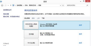 安卓系统日文修改中文,探索日本特色功能与优化体验