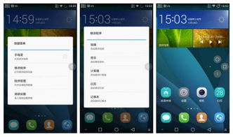 华为3.0系统安卓几,引领安卓新篇章的智慧内核探索