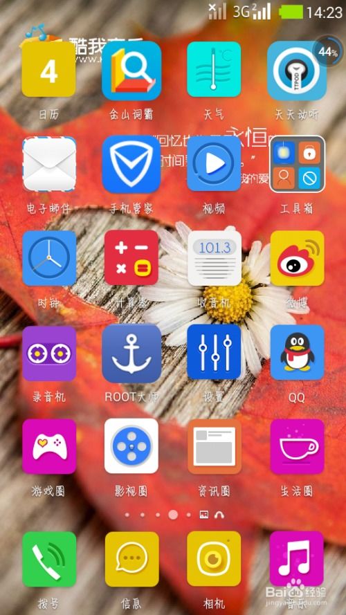安卓系统自带热点吗,安卓系统自带热点功能详解