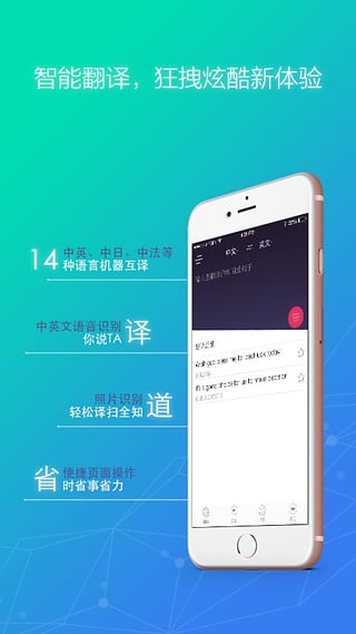安卓系统同步翻译app,便捷跨语言沟通新体验