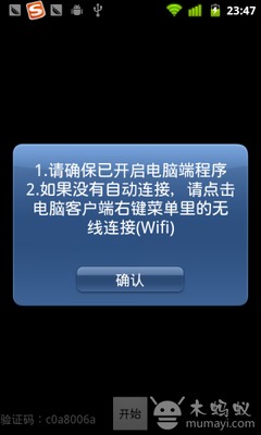 魅色软件安卓系统,解锁个性化手机体验新篇章
