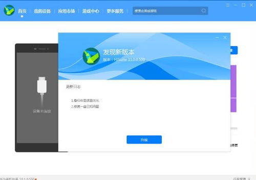 鸿蒙系统 还原安卓版本,探索兼容与创新的融合之路