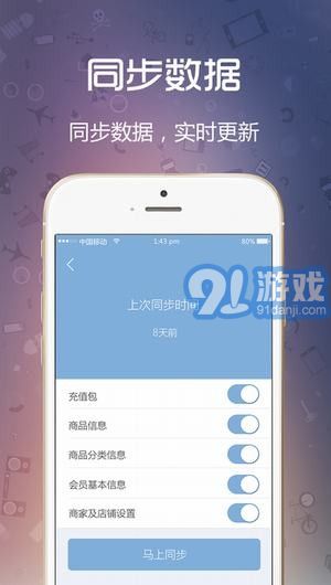 收银系统安装软件安卓,轻松打造高效智能零售环境