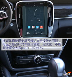 无安卓系统车载电视,体验纯净无系统车载电视新境界