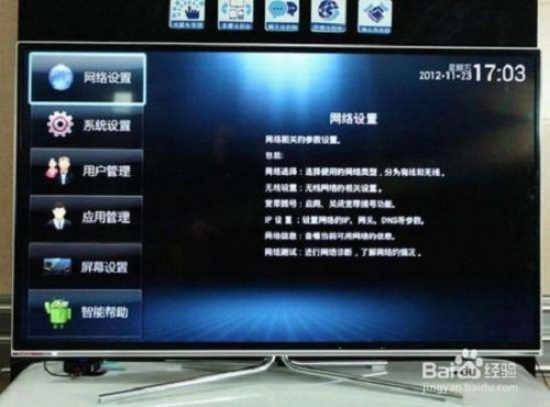 linux系统电视能否改为安卓系统,揭秘如何轻松切换至安卓系统