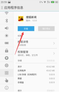 安卓系统怎么删除评论,一键删除评论教程