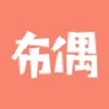 布偶小说 