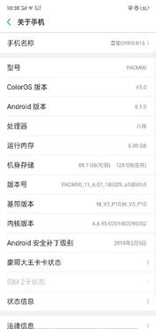 安卓系统的缺点英文,Exploring the Drawbacks of the Android O