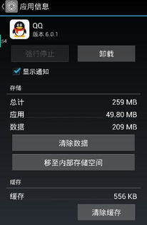 安卓系统需要空间吗,空间占用解析