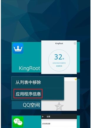 android安卓系统怎么安装,Android系统安装步骤概述