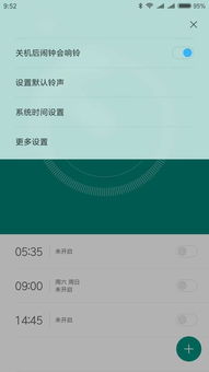 安卓原生系统默认铃声,唤醒记忆的旋律之旅