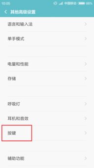 安卓如何结束系统进程,Android系统进程结束方法详解