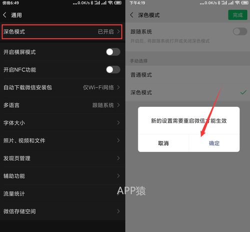 微信安卓10系统,探索功能升级与性能优化