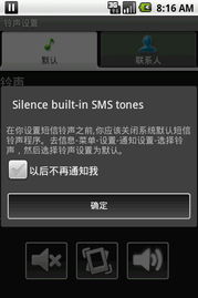 macbookpro安卓系统设置桌面,打造个性化工作与娱乐空间