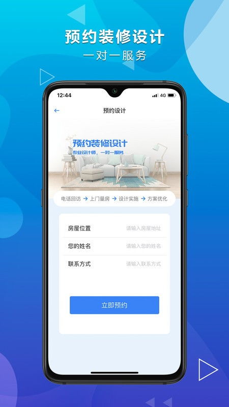 施工管理系统app安卓,安卓平台上的智慧工地助手