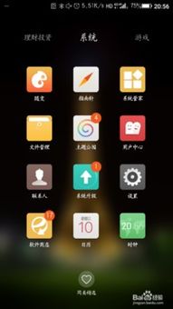 安卓系统抢红包提示,抢红包提示功能解析与攻略