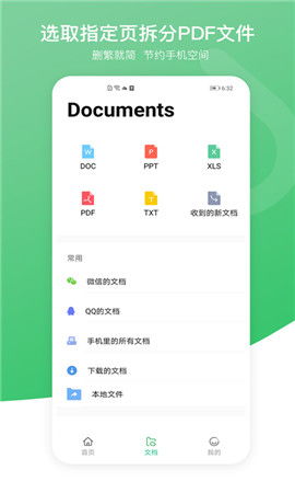 安卓系统的pdf编辑,安卓系统PDF编辑功能概览