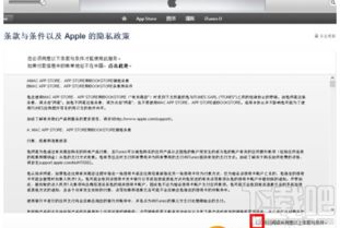 安卓系统区域语言app,探索安卓系统区域语言APP的多样性与应用