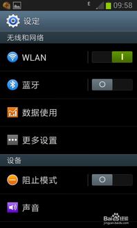 手机发音设置安卓系统,安卓系统手机发音设置深度解析