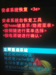 加密失败安卓系统恢复,破解加密失败难题的解决方案揭秘