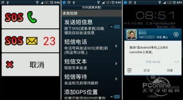 安卓系统文字怎么变大,提升阅读体验