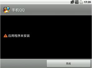 安卓系统安装失败了,原因分析及解决方案概述