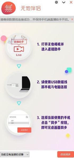 无他伴侣安卓系统受限,揭秘限制背后的原因及解决方案